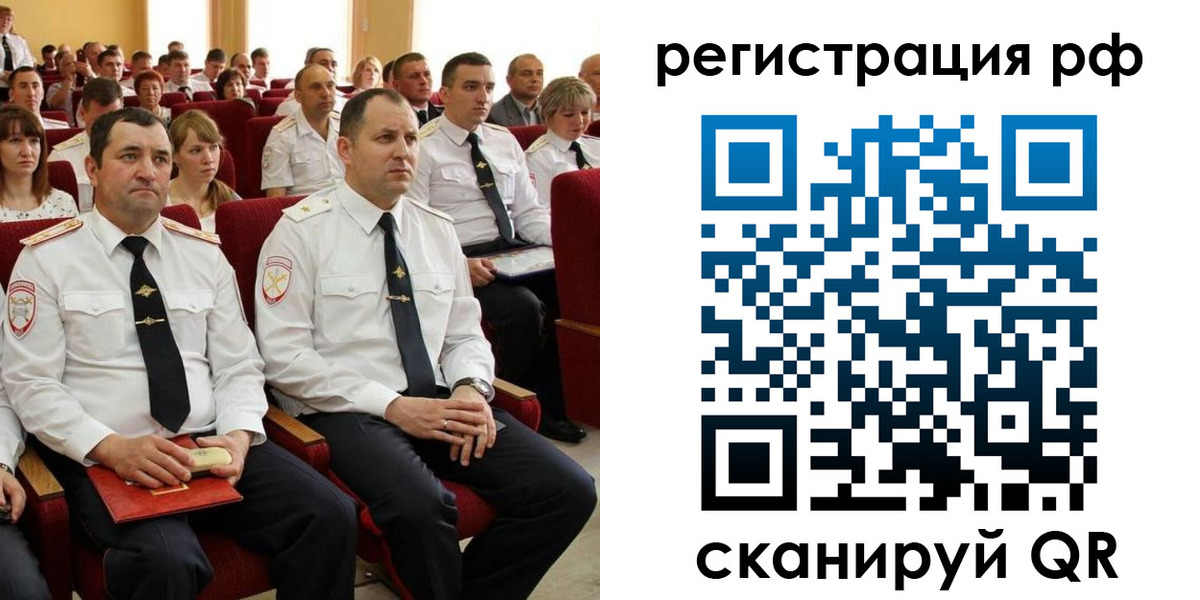 прописка для кредита в Юрьев-Польском