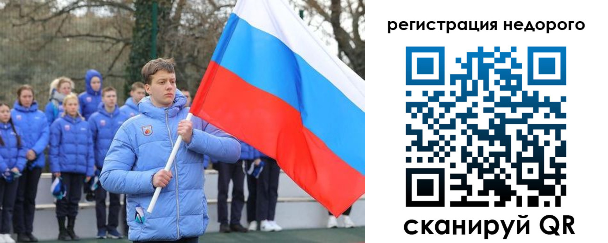 регистрация для школы в Юрьев-Польском